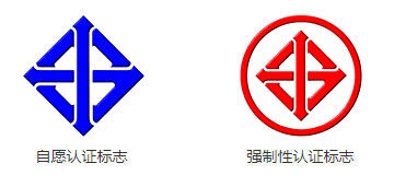 購入 タイ TISI技術仕様 製品特性認証 online manufacture