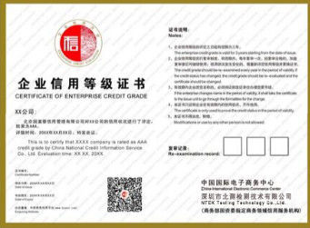 購入 企業信用格付け 社会・経済発展のための必須証明書 online manufacture