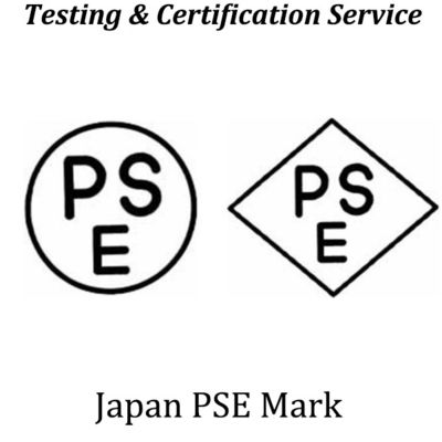 日本 必須安全認証 PSE 認証 ダイヤモンド PSE 円形 PSE マーク バッテリー