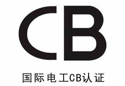 バッテリーCB認証とは?