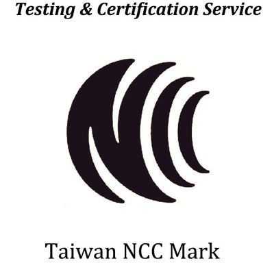 台湾 NCC 認証 必須無線認証 台湾交通通信委員会