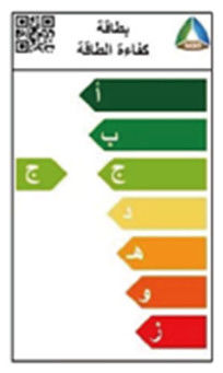 サウジアラビアでは,60~12000lmの光の流れを持つランプは,エネルギー効率認証を取得する必要があります.