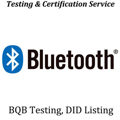 BQBテストと認証 どのBluetooth製品がプロフィールをサポートしますか?